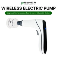 [Hansol] Buhang Korea Cupping Wireless Suction Device | HSS-2000 Rechargeable Cupping Therapy Machin