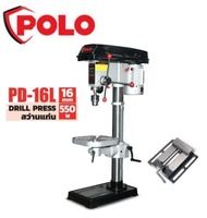 POLO สว่านแท่น รุ่น PD-16L DRILL PRESS 16 มม. (550w.) สว่าน พร้อม ปากกาจับชิ้นงาน