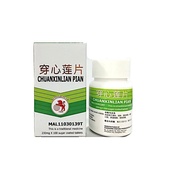 [ LOCAL READY STOCKS ] LIONBALL CHUAN XIN LIAN PIAN BODY HEATINESS SWELL ULCER SORE THROAT COLD ( 10