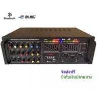 แอมป์ ขยายเสียง เครื่องขยายเสียง 3000W PMPO power amplifier BLUETOOTH USB MP3 SD CARD Aone 2288 BT p