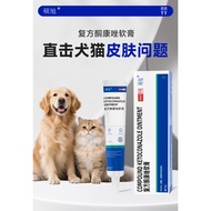 Pet Cat Dog Dog Dog Antibacterial Spray Skin Cleansing Oral Care Spray [cxQ]