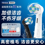 Nympha Adapt to OralB OralB Electric Toothbrush Head io Replacement Head io2/io3/io5/io7/io8/io9