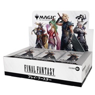 MTG Magic The Gathering FINAL FANTASY Play Booster (Japanese Version) Wizards of the Coast