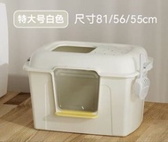 特大貓砂盆 Cat litter box