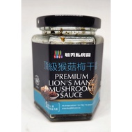 Sauz Premium Lion's Mane Mushroom Sauce 250g