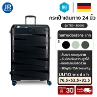 BG BERLIN กระเป๋าเดินทางล้อลาก (24 นิ้ว) รุ่น TED กระเป๋าเดินทาง JPTravelStore