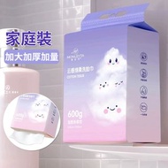 **包郵** 一次性洗臉巾 綿柔卸妝巾 廚房清潔巾 家庭裝一次性洗面巾  [平行進口] HK2258