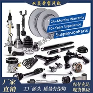 Suitable for BMW X5 E70 Tie Rod End Ball Joint Stabilizer Link31106898071 31122405859