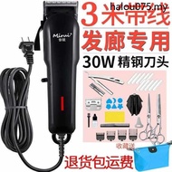 · Shaving Hair Clipper Professional Hair Clipper with Cable High-Power Hair Clipper Household Adult Plug-In Hair Salon Hair Clipper