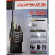 BAOFENG PORTABLE TWO-WAY RADIO