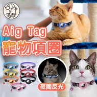 airtag Collar Cat Pet Locator Brand Airtag Pet Collar Pet Tracker Cat Tracker