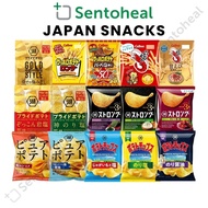 Koikeya/ Calbee Pure Potato Chips/ Strong/ Pride Potato Chips - Japanese Snacks