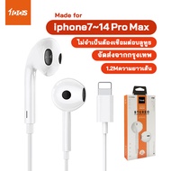หูฟัง 100S ของแท้ 100%/มีไมโครโฟนในตัวคุณภาพเสียงแบบไฮไฟ เหมาะสำหรับ iPhone 7 8 plus xs xr x 11 12 13 14Pro Max mini iphone [ไม่จำเป็นต้องเชื่อมต่อบลูทูธ ปลั๊กแอนด์เพลย์]