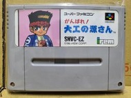 ★影遊者★ 15A9箱 日本超任 SFC 大力工頭 大工之源先生 Ganbare! 日版