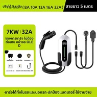 GUIPAI | ชาร์จเจอร์พกพา 7KW สำหรับรถ Land Rover Range Rover Evoque PHEV และ Discovery Electric Vehic