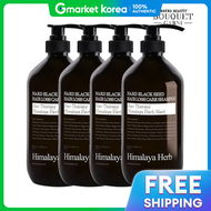 Bouquet Garni | แชมพสมนไพรหมาลย นาด แบลคซด บรรเทาอาการผมรวง 1000 มล. x4 ขวด