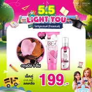 [Pair Set Pink DOSE + DD X7] Light You (DOSE) Booster Serum & Whitening Tone Up DDX7 Body Cream Loti
