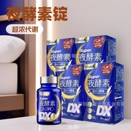 Taiwan Simply DX Night Enzyme DX Super Concentrated Metabolic Night Enzyme Tablets Night Enzyme EX N