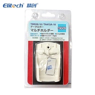 ELITECH RC-4 RC-4HC Data Logger HOLDER with magnet