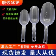 Cafe Milk Tea Shop Ice Maker Ice Cube Food Dried Fruit Rice Flour Sunflower Seeds Special Thickened 