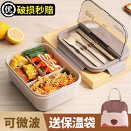 bekas makanan bekas makanan budak bekas makanan baby Japanese-style Lunch Box Portable Compartmented