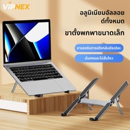 Laptop Stand Aluminum Notebook Ipad Foldable Non-Slip Can Be Used