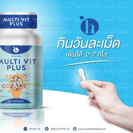 Weight Gain Supplement Multivit Plus Vitamins 1 Bottle