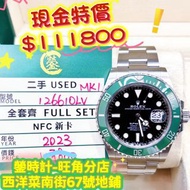 126610lv 綠黑