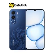สมาร์ทโฟน Realme C100x by Banana IT