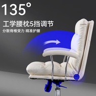S/🔑Modern Leisure Office Chair Comfortable Long-Sitting Ergonomic Boss Chair Small Apartment Study Lifting Computer Turn
