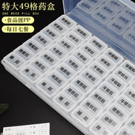 Extra Large 49 Compartments One Week Pill Box Compartment Packing Portable Pill Dispenser Can Use On