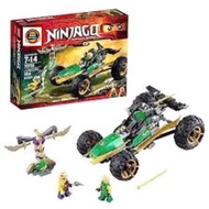 LG NINJAGO 7075