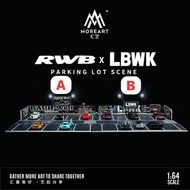 ****預訂 pre-order****   MoreArt匯藝 MA 1:64簡易拼裝場景擺件，露天停車場主題。RWB / LBWK