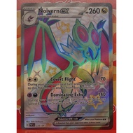 Noivern ex - 220/091 - SV: Paldean Fates (PAF)