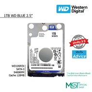 HDD 2.5" ฮาร์ดดิสก์ ขนาด 2.5 นิ้ว 500GB - 4TB สำหรับโน๊ตบุ๊ค ประกันไทย จัดส่งไว