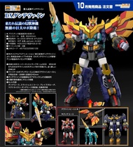 [ PRE ORDER / 預訂 ]GoodSmile THE 合體 DX《獸王武神丹帝拜恩》 丹帝拜恩 塗裝成品