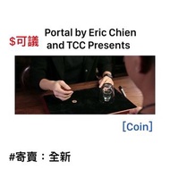 最強硬幣穿透🔥 Portal by Eric Chien and TCC Presents 魔術 魔術道具 Magic Magic tricks coin magic 硬幣魔術 日常魔術 魔術表演 魔