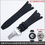 2/26✈Substitute AP Audemars Piguet Royal Oak offshore imported fluororubber watch strap 26170/26176 folding buckle 28mm