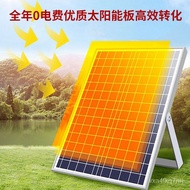 ‍🚢16Inch Solar Fan Rechargeable Floor Fan Household Outdoor Camping Vertical 3-in-1 Fan18Inch
