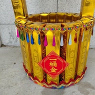 9 ️ ⃣ Funeral Supplies One Barrel Gold Semi-Finished Products One Barrel Jinlingtang Qingming Festiv
