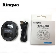 KingMa Dual Battery Charger NP-FW50 / FW50 Sony Battery Charger