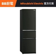 MR-CX30EY-MB-H 300公升 變頻三門雪櫃 (霧黑)