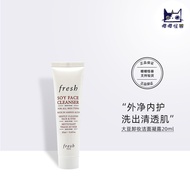 New Version Fresh Fleish Soy Extract Facial Cleanser 15ml Sample Amino Acid Makeup Remover Cleanser