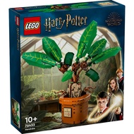 [BrickMonster] Lego 76433 Harry Potter Mandrake