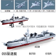 Large Navy 052D Missile Destroyer 054 Patrol Boat Nanchang Ship Boys Assembly Toy Building Blocks Ma