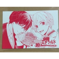 World First Love {ストカード