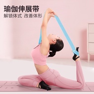 Iyengar Yoga Belt Non-Elastic Stretch Belt Stretch Belt Yoga Stretch Rope Auxiliary Products Open Sh