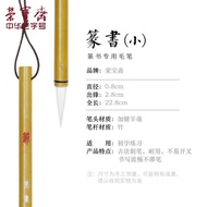 Bút Lông Cừu Chuyên Dụng Cho Thư Pháp Chữ Nôm Cấp Chuyên Gia Bút Lông Cừu Bút Lông Cừu Cho Người Lớn