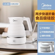 【TikTok】Beauty.Electric Kettle Foldable Small Kettle Travel Portable Kettle Automatic Power off Boiling Water