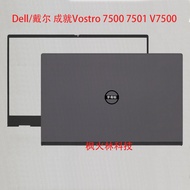 Suitable for Dell/Dell Achievement Vostro 7500 7501 V7500 A Shell B Shell Screen Shaft Shell